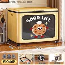 衣服玩具收納箱大容量翻蓋整理箱家用摺疊帶輪衣物被子塑料儲物櫃, 1個, 【奶油黃-夾心曲奇】密封帶蓋/摺疊帶輪