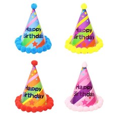 생일 파티 축하 컬러풀 고깔 모자 축제, 핑크