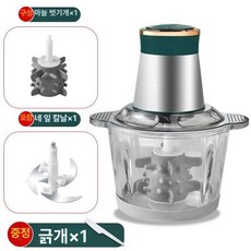 탈피기 마늘 가정용 필링기 양파 까는기계 껍질제거기계, 3L 유리 볼 1개+칼 1세트, 기본 색상