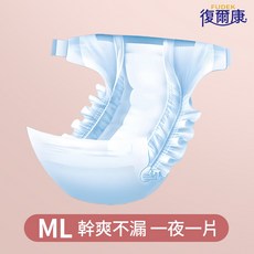 復爾康 成人紙尿褲-黏貼型 粘貼式成人尿布 尿片 復健褲 敢動褲 尿不濕 老人紙尿褲 成人拉拉褲, 1個, ML碼（強吸2000ml）20片, 20片