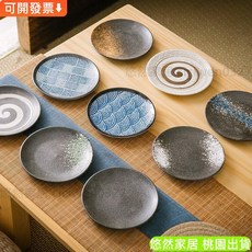 日式陶瓷餐具骨碟家用淺盤平盤西餐盤牛排盤子瓷盤菜盤意麪盤菜盤家用骨碟子瓷盤子陶瓷餐盤組閤套裝, 筆刷白,7寸, 1個