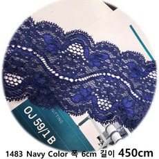 DKLACE-1483 / 자가드 스판 레이스 (폭 6cm 길이 1yd / 3yd / 5yd / 10yd기준), 5개, 네이비