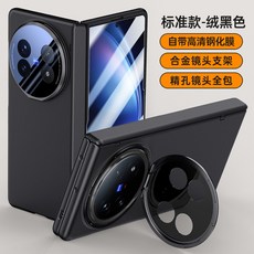 適用於XFold5鏡頭支架摺疊中軸鉸鏈磁吸防窺手機殼