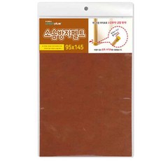 소음방지 테이블다리 의자발 캡 식탁의자 SG-1DP01-11118