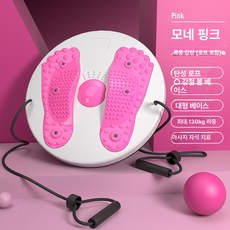 운동기구 유산소 운동 피트니스 장비 원판 가정용 돌리기, 1개, 핑크
