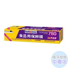 Lestco 樂事多 食品用保鮮膜 780尺 美式滑刀 BPA FREE, 1個
