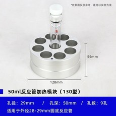 평행 반응 가열 알루미늄 금속 욕조 나사 헤드스페이스 Xilin 화학 장비, Option 4