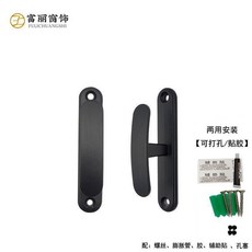 富麗窗飾 第2代 免打孔窗簾掛鉤綁繩, 1個, 黑色 2個 ,打孔 配螺絲+膨脹塞