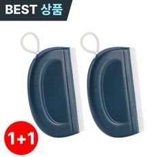 구띨 다용도 실리콘 스퀴지 주방 욕실 화장실 물기제거 1+1, 다크 블루, 1개