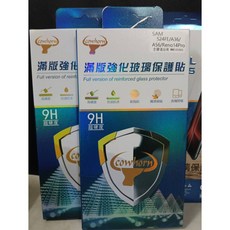 【Cowhorn】Samsung A51 A52 A52S A53 A54 A55 A56 厚膠強化 9H鋼化玻璃保護貼, 1個, 9H 鋼化保護貼 滿版 黑邊,A71 5G版, 黑邊