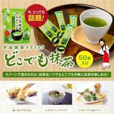 日本森半宇治抹茶粉（30入) 抹茶即溶粉(含海藻糖)抹茶 冷泡, 1個, 搭飛機