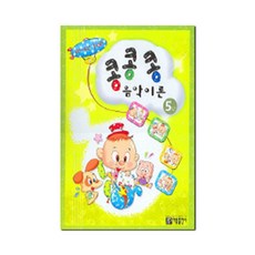 콩콩콩 음악이론 5, 아름출판사, 편집부