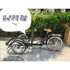 짐수레 세발자전거 짐칸 시골 삼륜차 3발 삼발이 트레일러, 검은줄기의크기는0.9mx0.6m입니다.