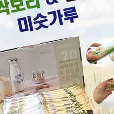 새싹 보리 검은콩 미숫가루 명절 선물 가정 건강 차 음료, 1개, 1g