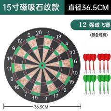 GUEFOON 磁性安全飛鏢盤套裝 磁吸, 1個, 15英寸飛鏢盤（石紋款）+12只飛鏢