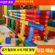 에어사다리 바운스 레크레이션 야유회 장애물 징검다리 튜브 소품 스포츠완구 수련회, 1개, 6인용