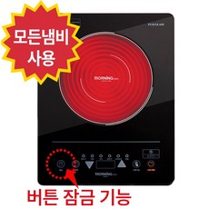 코코라이프 고급형 1구 하이라이트 전기렌지 전기레인지, 고급형(블랙)