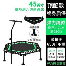 점핑머신 접이식 가정용 손잡이 유산소 방방 다이어트 기본, 1, N. 상위 모델 45인치 육각형 그린 접이식 모델