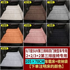 매트리스 차량용 메트리스 접이식 폴딩매트 매트 뒷자리, 1개, AX. 105x70CM 소형차 SUV 3열용 두꺼운 셰