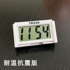 車載時鐘表 防水夜光 電子表, 1個, 白色 防抗震普通款 ,收藏關註送備用電池