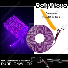 차량 트렁크 라이트 자동차 실내 분위기 플러그 앤 플레이, 3. Purple, A. 200cm