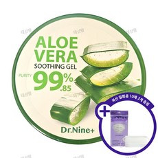 닥터나인 알로에베라 수딩젤 550ml 1개 + TW체리블랙 일회용마스크 10매입 2개 덤 / 대용량 시원한사용감 촉촉한 알로에베라겔 알로에베라젤 수분공급