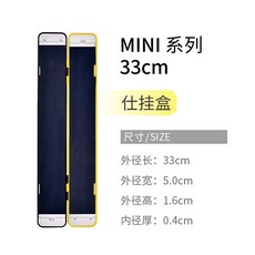 一帆精工 子線盒子線專用加長雙層超薄仕掛盒 魚線收納盒, 1個, [黑黃]迷你酷子線盒33cm