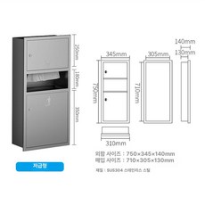 티슈 핸드타올 타월 휴지통 디스펜서 매립형 일체형, 매립형 스테인리스스틸 건메탈그레이 (기본형), 기본 모델명/품번