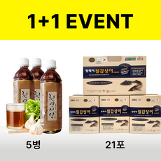 1+1행사 휴먼에노스 천연서약(500mlx5병)+철갑상어즙 진액 엑기스 1박스(21포) / 산화질소 특허균주 혈관건강 혈액순환 면역증진 피로회복 수면개선 갱년기, 21개, 70ml