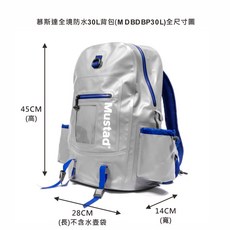 【民辰商行】MUSTAD 慕斯達 2025年 全境防水30L背包(MDBDBP30L) - 防水釣魚背包, 防水30L背包(MDBDBP30L)