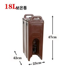 커피통 기업행사다과 케이터링 디스펜서 세팅 뷔페 음료, F. 18L 커피, 기본 모델명/품번