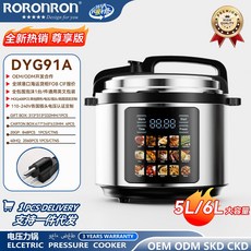RORONRON 電壓力鍋 5L/6L 智慧預約, 5L不鏽鋼原色 - US 美規 現貨一件, 1個, 5L