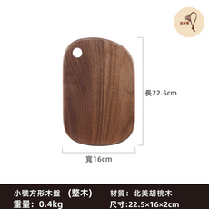 HYLSS 廚房切菜砧板木色, 1個, 1435
