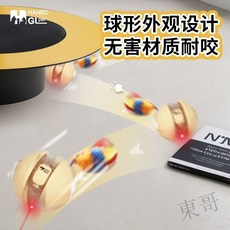 限量購 自動智慧逗貓球多功能感應互動玩具耐抓耐咬解悶神器貓咪自嗨電動逗貓玩具推薦QBXP, 激光智能逗貓球【橘】, 1個