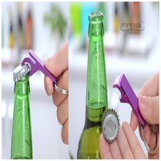 컬러 병따개 키링 캠핑병따개