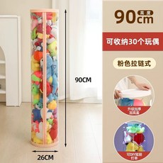 인형 보관함 봉제인형 수납 원형 정리함 보관통, 1개, A. 지퍼 26cm 90cm 30 조각을 가진 자홍색