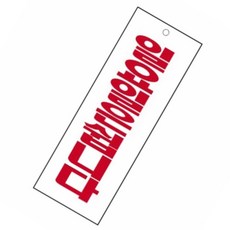 온가지사 스타일23 4328일요일은쉽니다 1개입 아크릴현판제작