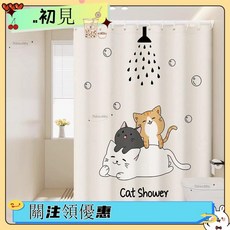 台灣出貨 發票浴簾 浴室衛生間浴簾防水布厠所窗簾子洗澡幹濕分離防黴免打孔隔斷28熱銷, 花灑貓咪,【單簾】寬100x高200+掛環+綁, 1個