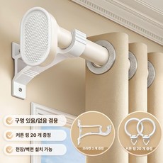 공구 없이 자취생들이 찾는 무타공 자바라 압축봉 커튼봉 길이조절 가능, 회전식 수동 크림화이트 타공필요