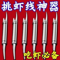 雙頭魚蝦刀, 1個, K雙頭設計：刮魚鱗丨切蝦肉丨開魚肚丨去蝦,K普通品質：普通不鏽鋼1個裝小號E