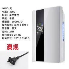 원룸제습기 제습 실내건조 화장실 욕실 옷장 미니, G. 10E형220V 호주 중성규격 호주에 적합