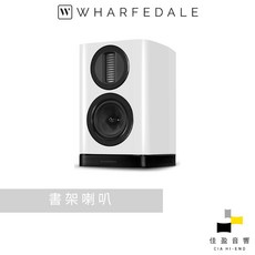 Wharfedale AURA 1 書架喇叭 - 佳盈音響公司貨, 鋼烤白