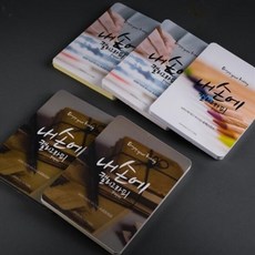 아트박스/제이엘 코퍼레이션 내손에 캘리그라피 패드 카드 페이퍼 50매[00462025], 슈퍼스므스 카드 50매, 총 수량
