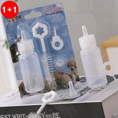 신생아 젖병 배앓이 방지 모유실감 와이드넥 젖꼭지 포함 수유 유리 실리콘(본 상품은 1+1옵션으로 주문수량의 2배수량으로 배송), 1개, 반려동물 젖병 60ml