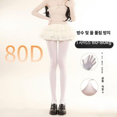 피겨스케이트 연습복 바지 하의 훈련복 피겨연습복 피겨복 방수, 1개, 화이트 L 80D 방수 60-80kg