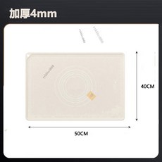 久阳 硅膠揉麵墊 40x50cm, 1個