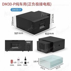 차량용 얼음 냉장고 다기능 다용량 캠핑/여행용, 1, E. DM30P 차량용