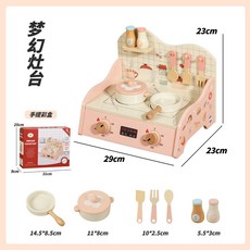 木質過家家仿真寶寶兒童玩具, 1個, 夢幻竈臺:如圖所示