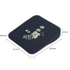 경사방석 키높이 바른 다크블랙 카시트 6cm 통기성, 작은 면허증-6cm 이상