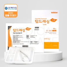 메디탑 탑드레싱 키트 A형 10개입 포셉 멸균 일회용 세트 밧드, 1세트
